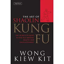 The Art of Shaolin Kung Fu： The Secrets of Kung Fu for Self─Defense， Health， and Enlightenment