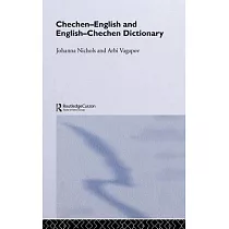 Chechen─English and English─Chechen Dictionary