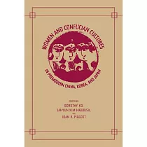 Women and Confucian Cultures in Premodern China， Korea， and Japan