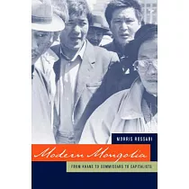 Modern Mongolia： From Khans To Commissars To Capitalists