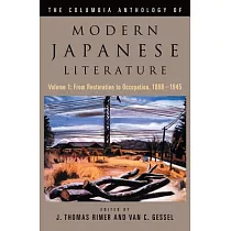 The Columbia Anthology Of Modern Japanese Literature
