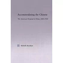 Accommodating The Chinese： The American Hospital In China， 1880─1920