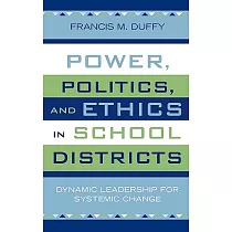 Power， Politics and Ethics in School Districts： Dynamic Leadership for Systemic Change