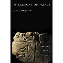 Interrogation Palace： New and Selected Poems 1982─2004