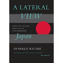 A Lateral View： Essays on Culture and Style in Contemporary Japan