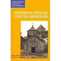 Armenian─English/English─Armenian