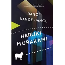 Dance Dance Dance： A Novel
