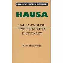 Hausa─English English─Hausa Dictionary