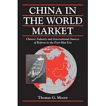 China in the World Market： Chinese Industry and International Sources of Reform in the Post─Mao Era