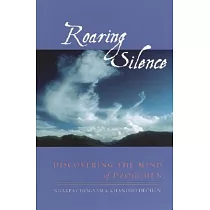 Roaring Silence： Discovering the Mind of Dzogchen