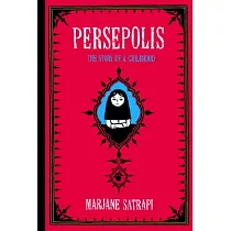 Persepolis： The Story of a Childhood