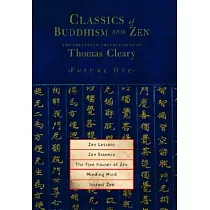 Classics Of Buddhism And Zen： The Collected Translations of Thomas Cleary