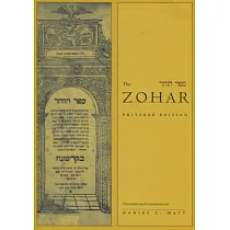 The Zohar： Pritzker Edition