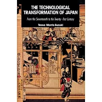 The Technological Transformation of Japan： From the Seventeenth to the Twenty─First Century