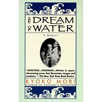 The Dream of Water： A Memoir