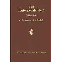 The History of al─Tabari Vol. 29