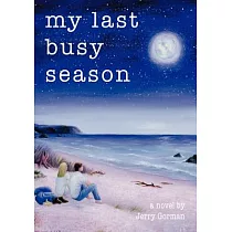 My Last Busy Season
