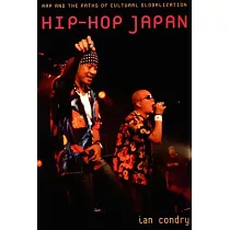 Hip─Hop Japan： Rap and the Paths of Cultural Globalization