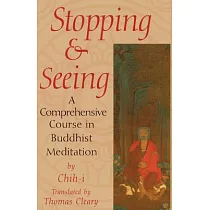 Stopping and Seeing： A Comprehensive Course in Buddhist Meditation