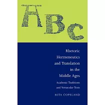 Rhetoric， Hermeneutics， and Translation in the Middle Ages： Academic Traditions and Vernacular Texts