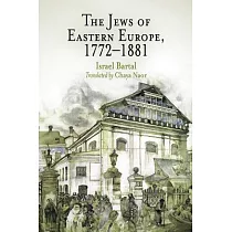 The Jews of Eastern Europe， 1772─1881