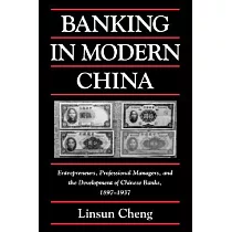 Banking in Modern China： Entrepreneurs， Professional Managers and the Development of Chinese Banks， 1897─1937