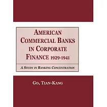 American Commercial Banks in Corporate Finance， 1929=1941： A Study in Banking Concentrations