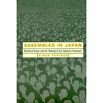 Assembled in Japan： Electrical Goods and the Making of the Japanese Consumer