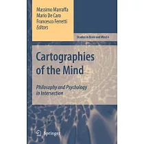 Cartographies of the Mind： Philosophy and Psychology in Intersection