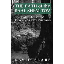 The Path of the Baal Shem Tov： Early Chasidic Teachings and Customs