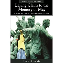 Laying Claim to the Memory of May： A Look Back at the 1980 Kwangju Uprising