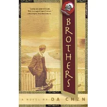 Brothers