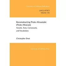Reconstructing Proto─Afroasiatic (Proto─Afrasian)： Vowels， Tone， Consonants， and Vocabulary