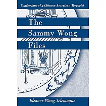 The Sammy Wong Files： Confessions of a Chinese American Terrorist