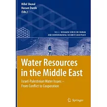 Water Resources in the Middle East： Israel─Palestinian Water Issues ─ From Conflict to Cooperation