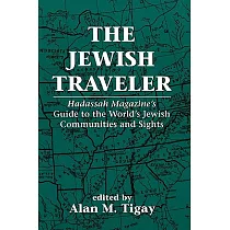 The Jewish Traveler： Hadassah Magazine’s Guide to the World’s Jewish Communities and Sights