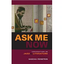 Ask Me Now： Conversations on Jazz and Literature