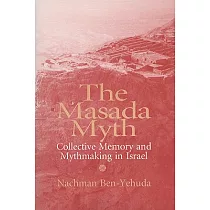 The Masada Myth： Collective Memory and Mythmaking in Israel