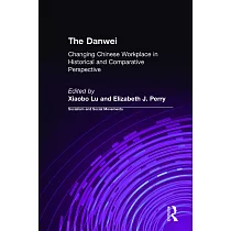 Danwei： The Changing Chinese Workplace in Historical and Comparative Perspectives