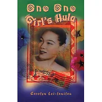 Ono Ono Girl’s Hula