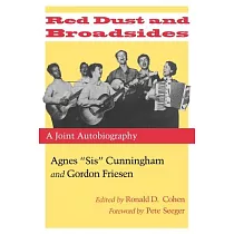 Red Dust and Broadsides： A Joint Autobiography