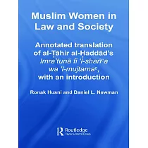 Muslim Women in Law and Society： Annotated Translation of Al─Tahir Al─Haddad’s Imra ’tuna Fi ’l─Sharia Wa ’l─Mujtama， with an Introduction.