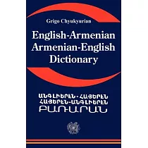English─Armenian / Armenian─English Dictionary