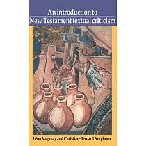 An Introduction to New Testament Textual Criticism