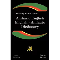 Amharic─English， English─Amharic Dictionary