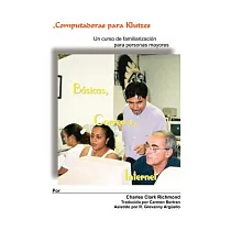 Basicas， Correo─e， e Internet/ Basics