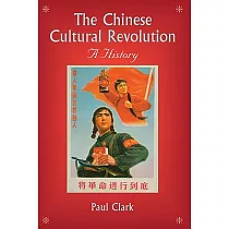 The Chinese Cultural Revolution： A History