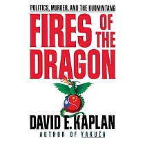 Fires of the Dragon： Politics， Murder， and the Kuomintang