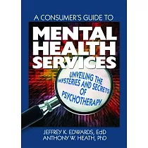 A Consumer’s Guide to Mental Health Services： Unveiling the Mysteries and Secrets of Psychotherapy