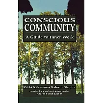 Conscious Community： A Guide to Inner Work